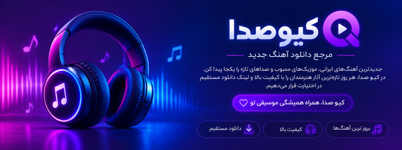 اردلان