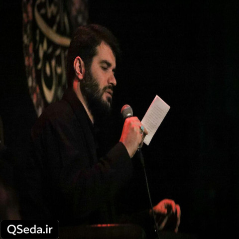 دانلود مداحی دلتنگم آه ای سامرا میثم مطیعی