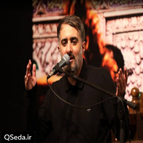 دانلود مداحی تنها موندیم بی کربلا موندیم محمد حسین پویانفر