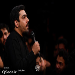 دانلود مداحی سینه زن امواج غمت دریا حنیف طاهری