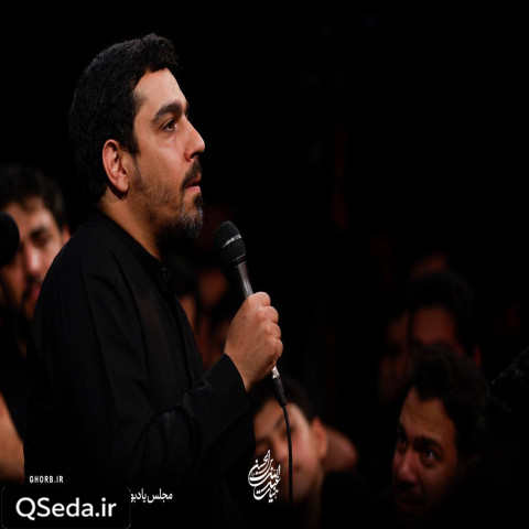 دانلود مداحی سینه زن امواج غمت دریا حنیف طاهری