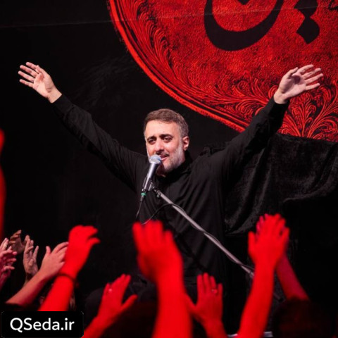 دانلود مداحی حبیبی یا حسین محمد حسین پویانفر محمد فصولی