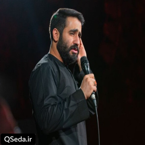 دانلود مداحی میلرزه پیکر لشکر اومد جناب پیغمبر حسین طاهری