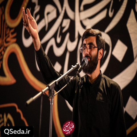 دانلود مداحی با این تن شکسته که عصای بابا نمیشی سید رضا نریمانی