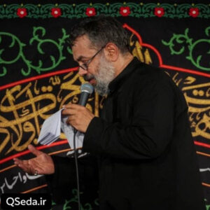 دانلود مداحی تنها افتخار من اینه مست باده اباالفضلم حاج محمود کریمی