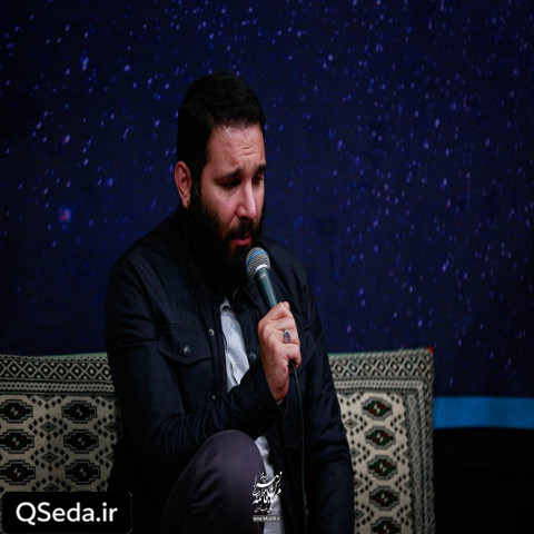 دانلود مداحی آسمون دلم غم گرفته محمد حسین حدادیان