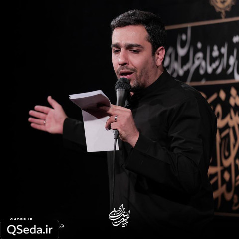 دانلود مداحی ببار ببار شبیه چشم زائرا حنیف طاهری