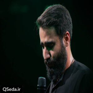 دانلود مداحی دل بی قراره هر ثانیه دلشوره داره حسین طاهری