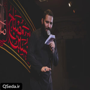 دانلود مداحی محبوب من تسکین قلب آشوب من محمد حسین حدادیان