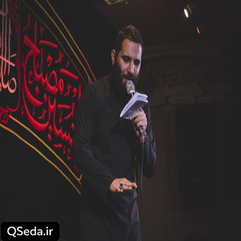 دانلود مداحی محبوب من تسکین قلب آشوب من محمد حسین حدادیان