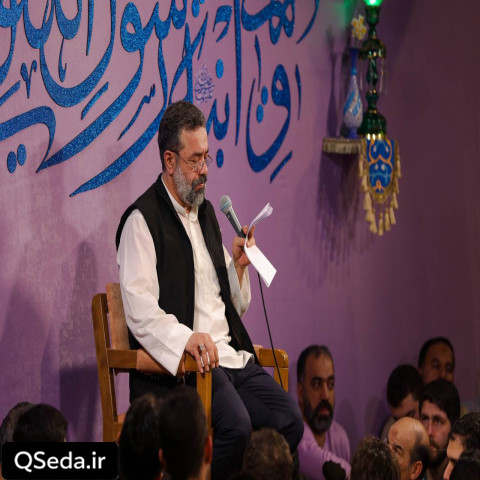 دانلود مداحی سلام عمرم سلام مادر حاج محمود کریمی