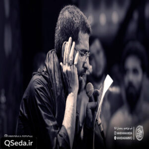 دانلود مداحی علی ای همای رحمت حسین سیب سرخی