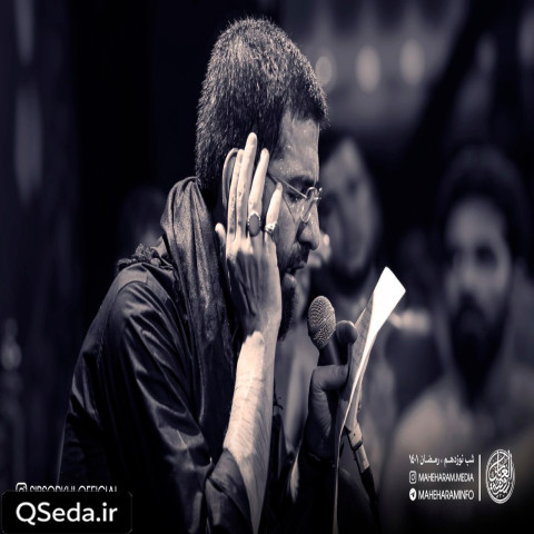 دانلود مداحی علی ای همای رحمت حسین سیب سرخی