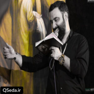دانلود مداحی اگه اینقده ترسیده مادره دیگه جواد مقدم