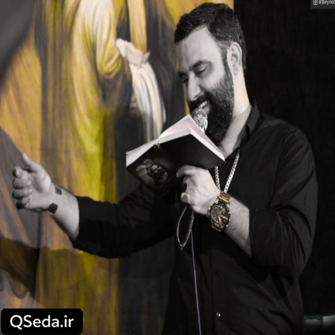 دانلود مداحی اگه اینقده ترسیده مادره دیگه جواد مقدم