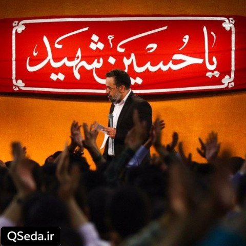 دانلود مداحی من اویس قرنم دل به دریا میزنم حاج محمود کریمی
