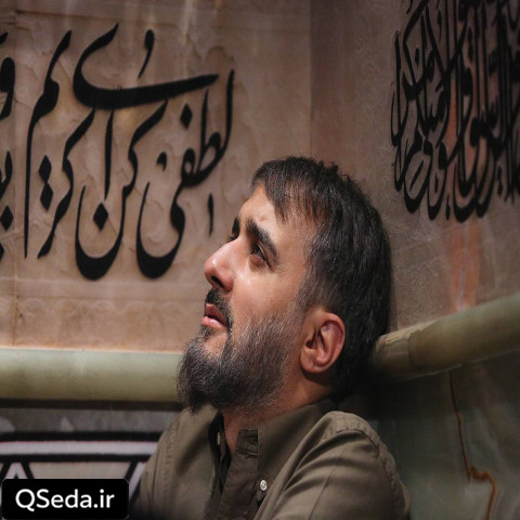 دانلود مداحی خواهند اگر ببخشند از مجرمی گناهی محمد حسین پویانفر