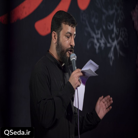 دانلود مداحی ای دنیا در مقام زن لاف بیهوده ای نزن سید امیر حسینی