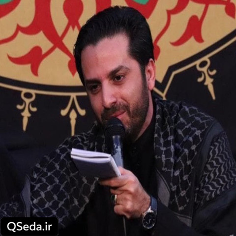 دانلود مداحی خونمون کرب و بلاته علیرضا اخباری