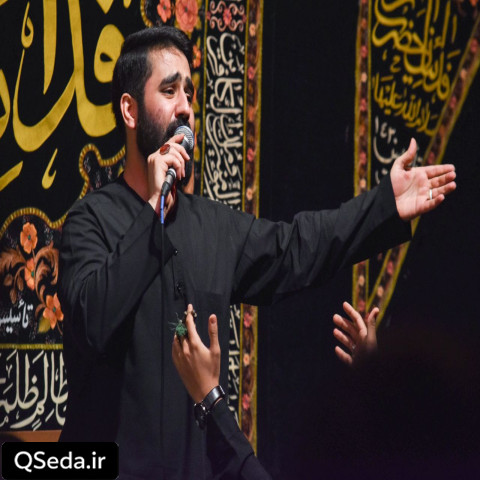 دانلود مداحی برا دل شکسته همیشه سرپناهی حسین طاهری