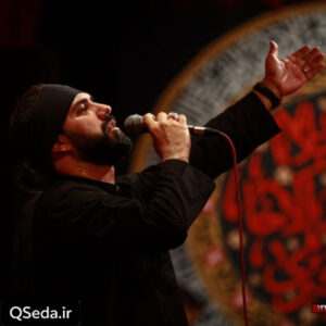 دانلود مداحی انتظارشو نداشتم که بری و جام بذاری سید مهدی حسینی