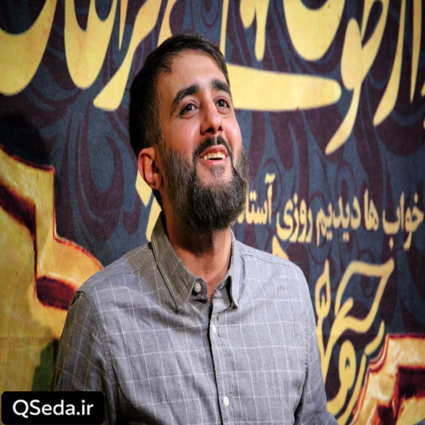 دانلود مداحی مرام و معرفتش مادرانه بود حسن محمد حسین پویانفر