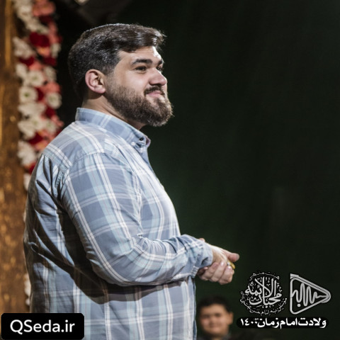 دانلود مداحی مژده که امیر شه سوار اومد حسن عطایی