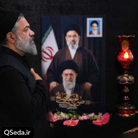دانلود مداحی بسم الله حاج محمود کریمی