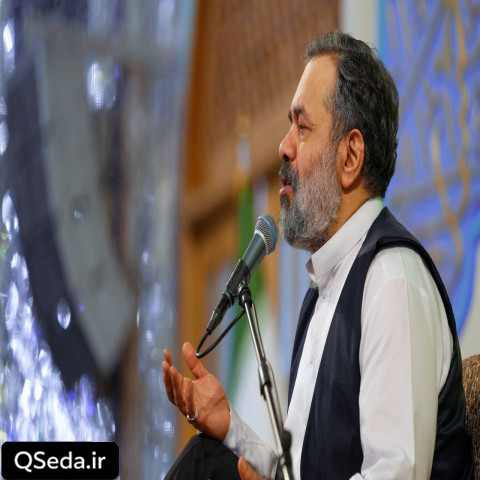 دانلود مداحی دم آخر بی تو چشم من گریونه حاج محمود کریمی