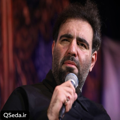دانلود مداحی نخواستی بدیمو بیاری به روم امیر کرمانشاهی