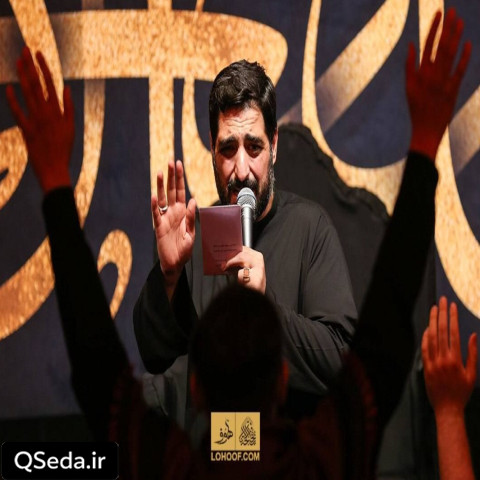 دانلود مداحی ناله وا جگر نزن اینقدر سید مجید بنی فاطمه