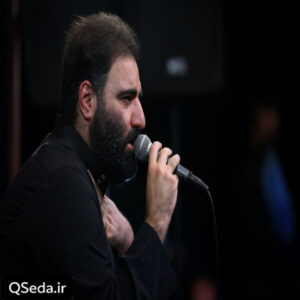 دانلود مداحی رفیق یه روز میاد رفاقتو نشون میدی امیر کرمانشاهی