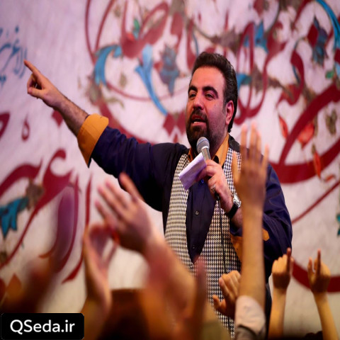دانلود مداحی هلهله فرشته ها امیر کرمانشاهی