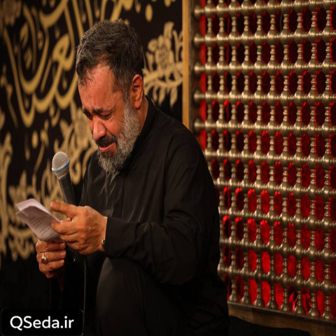 دانلود مداحی از همون لحظه که از مدینه اومدیم دلم شور میزنه حاج محمود کریمی