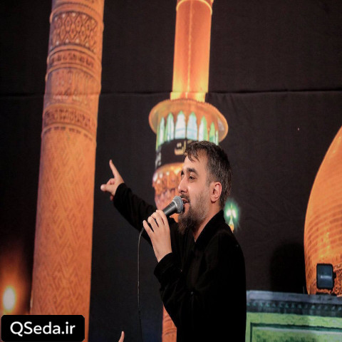 دانلود مداحی پنجره فولاد روضه ميخونه محمد حسین پویانفر