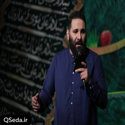 دانلود مداحی السلام ای ام الزوجه حیدر محمد حسین حدادیان