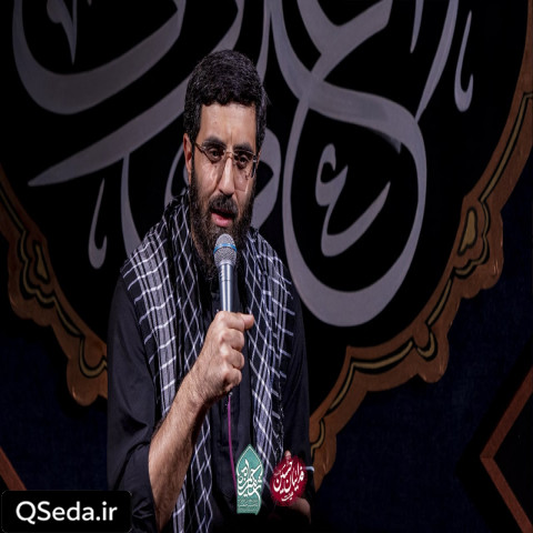 دانلود مداحی آه ای هلال زینب سید رضا نریمانی