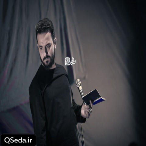 دانلود مداحی نوشته خدا رو قلبم امیری حسین وحید شکری