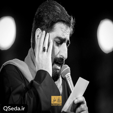دانلود مداحی دل بیتابش خوبه گوهر نایابش خوبه سید مجید بنی فاطمه