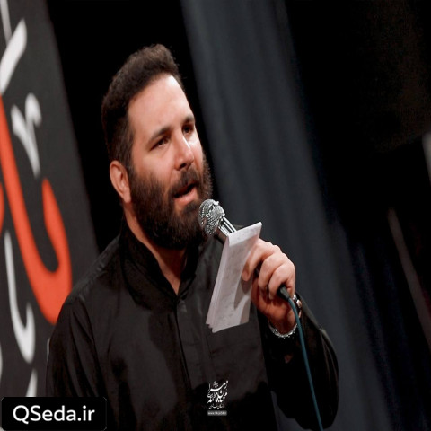 دانلود مداحی آوازه ات دنیا رو گرفت ای دنیای بچگیام محمد حسین حدادیان