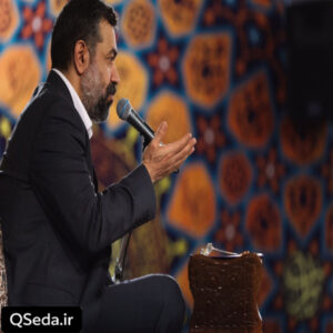 دانلود مداحی ستاره بارونه آقام اومده حاج محمود کریمی