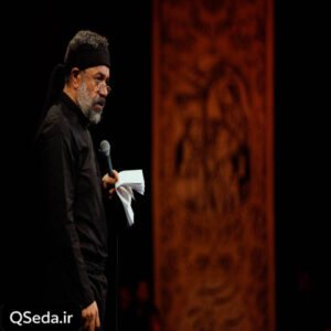 دانلود مداحی عمر تو بود عمر یک حباب عزیزم حاج محمود کریمی
