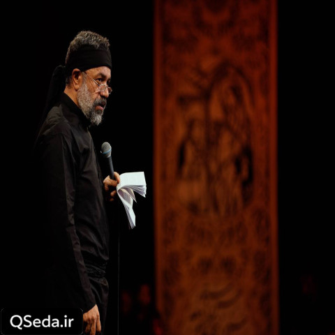 دانلود مداحی عمر تو بود عمر یک حباب عزیزم حاج محمود کریمی
