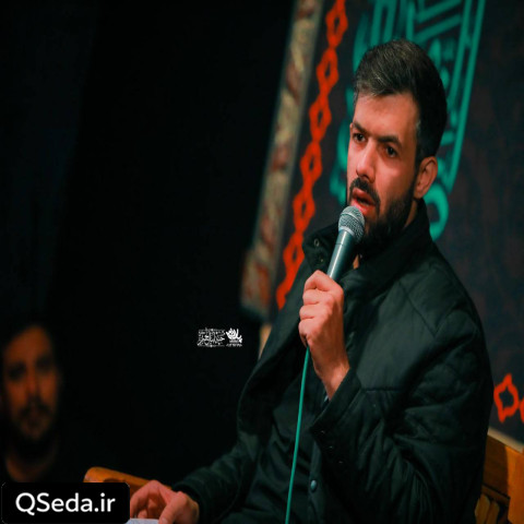 دانلود مداحی اسم بقیع رو تا میارم حسین ستوده