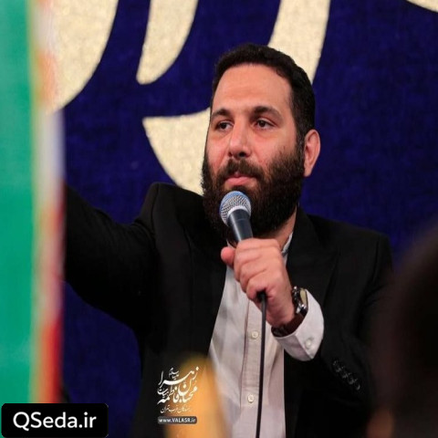 دانلود مداحی تصور‌ کن که توی مشهد محمد حسین حدادیان