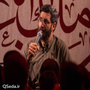 دانلود مداحی به خونه برگردیم سید رضا نریمانی