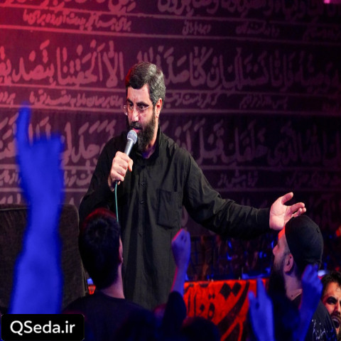دانلود مداحی قیمت موندن با عشقو اونی میدونه که سوخت سید رضا نریمانی