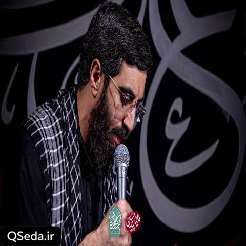 دانلود مداحی دست من رو گرفتی اینو میدونم سید رضا نریمانی