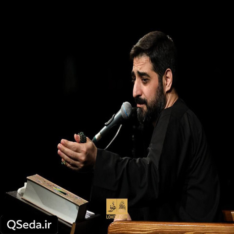 دانلود مداحی بده اشکی آقا برا کربلای تو گریه کنم سید مجید بنی فاطمه