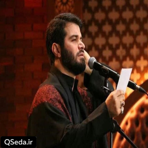 دانلود مداحی ای عشق ما حسین ما ملت تو ایم میثم مطیعی